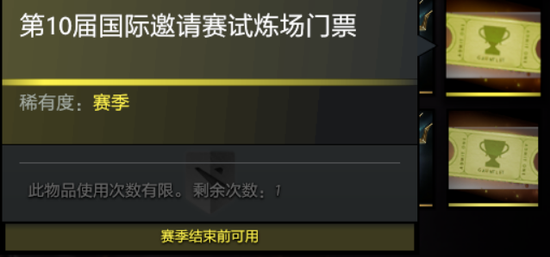 英雄联盟手游全球邀请赛即将开启精彩对决