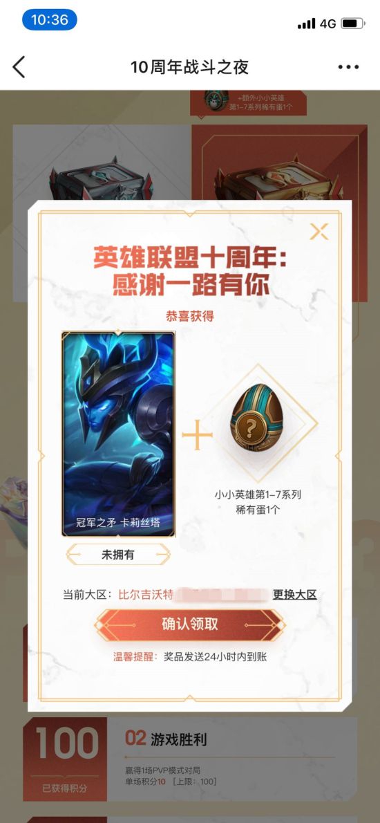 PUBG黑域撤离封闭Alpha测试即将启动