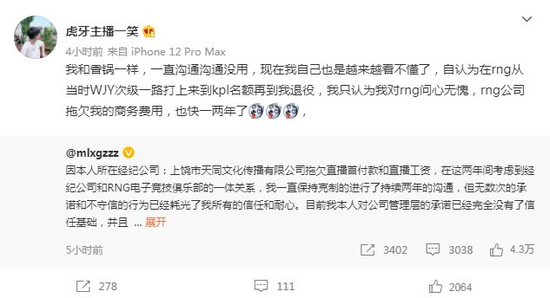 英雄联盟海克斯大乱斗激光治疗符文详解及实用攻略